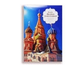 Picture of LAIMA - Dark chocolate assortment LAIMA 360g /Moscow Towers/ (box*12)