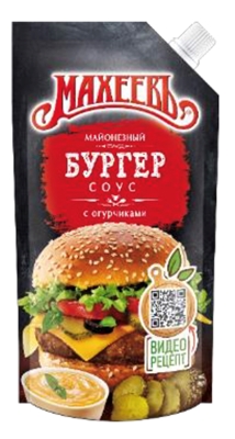 Picture of MAHEEV - Burger sauce, 200 ml (box*20)