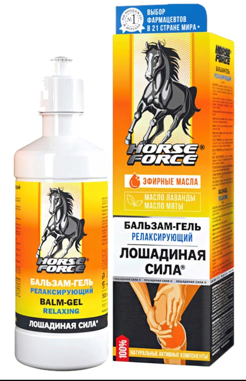 HORSE POWER Gelbalm for joints, 500ml. Jolly Grocer